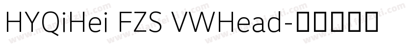 HYQiHei FZS VWHead字体转换